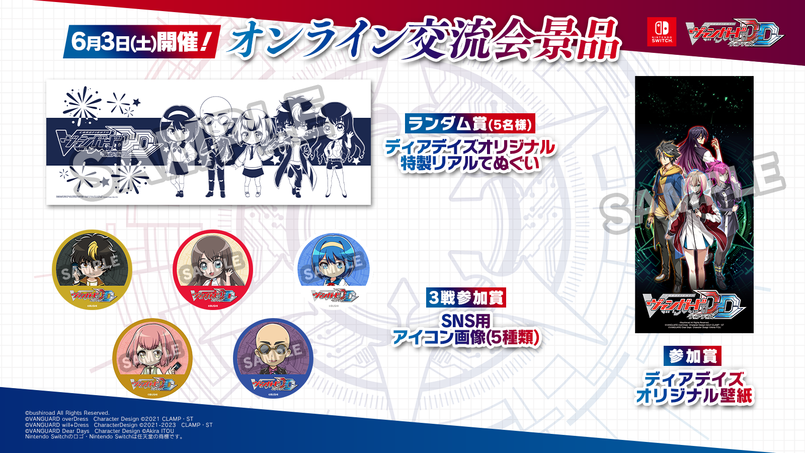 早い者勝ち！】センティア3カートン分 サンプル引換券30枚 即日発送