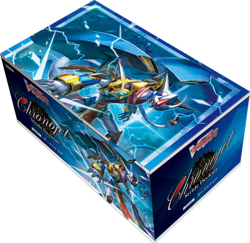 Stride Deckset Chronojet