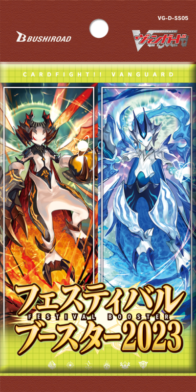 追加カードスペシャルセット